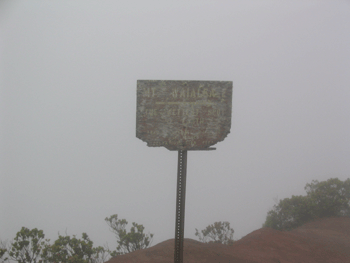 Mt. Wai'ale'ale, the wettest spot on earth (not surprisingly, it was raining when we got there)